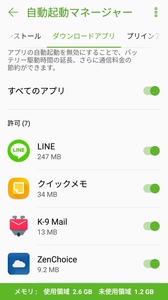 Screenshot_20181102-144546.jpg
